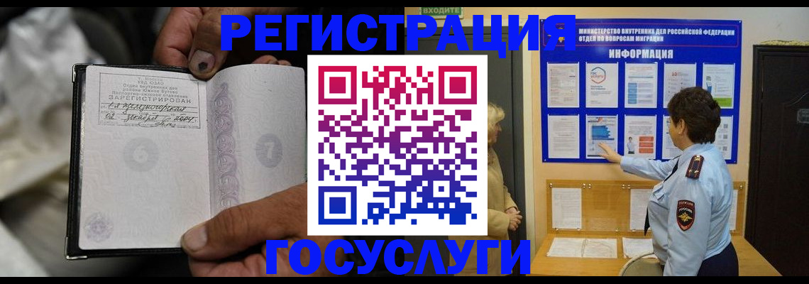 регистрация для школы в Пересвете